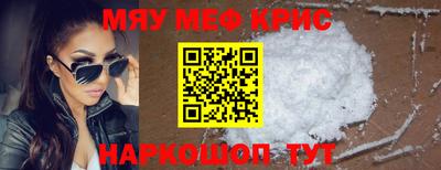 меф VHQ Балаково