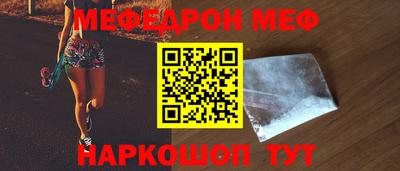гидра Жуковский