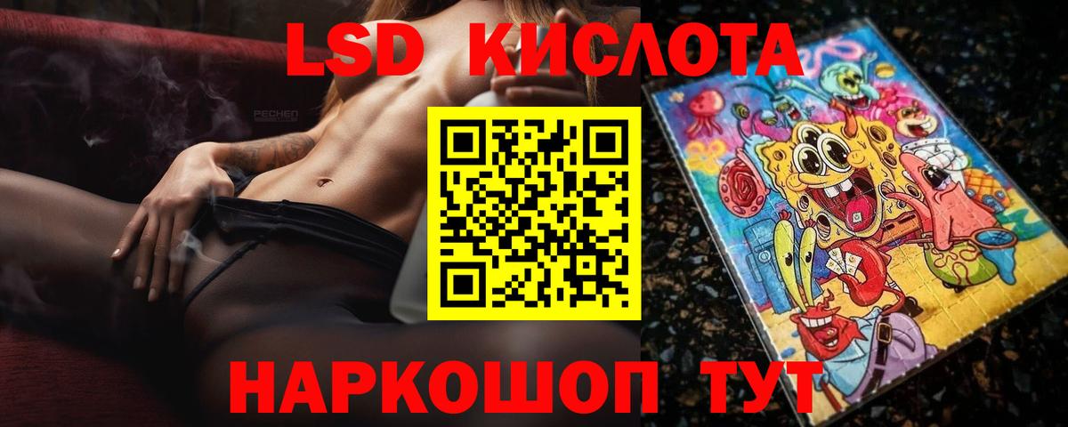 Миллерово  ЛСД экстази ecstasy  LSD-25 экстази  блэк спрут рабочий сайт  Вход с VPN  ЛСД экстази ecstasy 