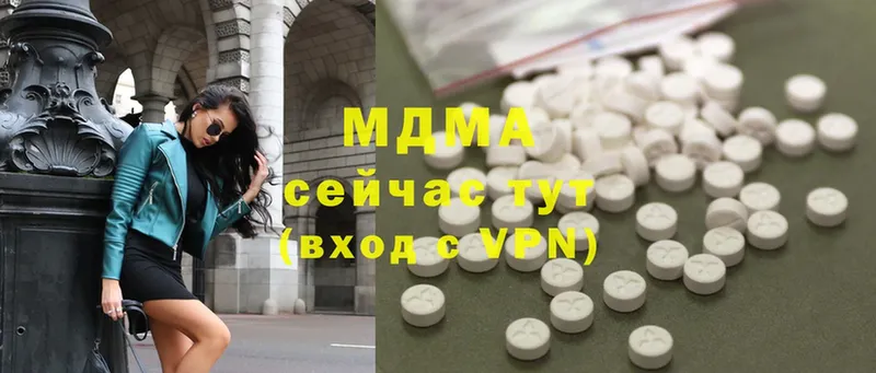 закладки  MEGA маркетплейс  MDMA VHQ  нарко площадка официальный сайт  Миллерово 