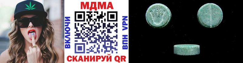 МДМА молли  Миллерово 
