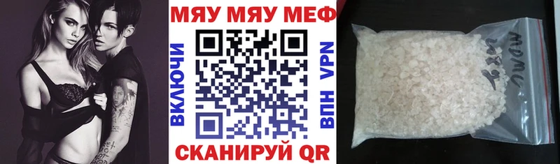 это Telegram  кракен как войти  Мефедрон мяу мяу  Миллерово  продажа наркотиков 