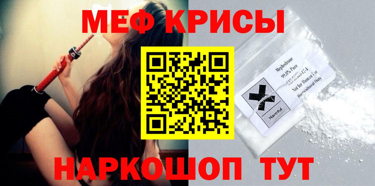 МЕТАМФЕТАМИН Миллерово