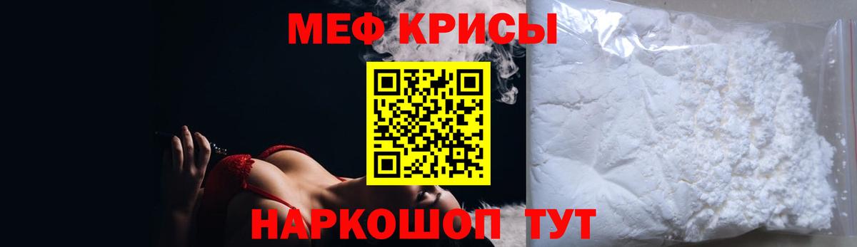 Кокаин  ГАШИШ  Вход с VPN  МЕТАМФЕТАМИН  Миллерово  Мефедрон   Alpha-PVP СОЛЬ кристаллы  МАРИХУАНА 