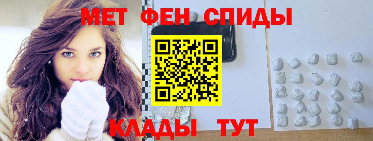 Метамфетамин винт  Первитин  Миллерово  Метамфетамин винт  Вход с VPN 