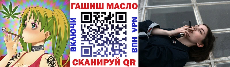 Дистиллят ТГК Wax  нарко площадка Telegram  Миллерово 