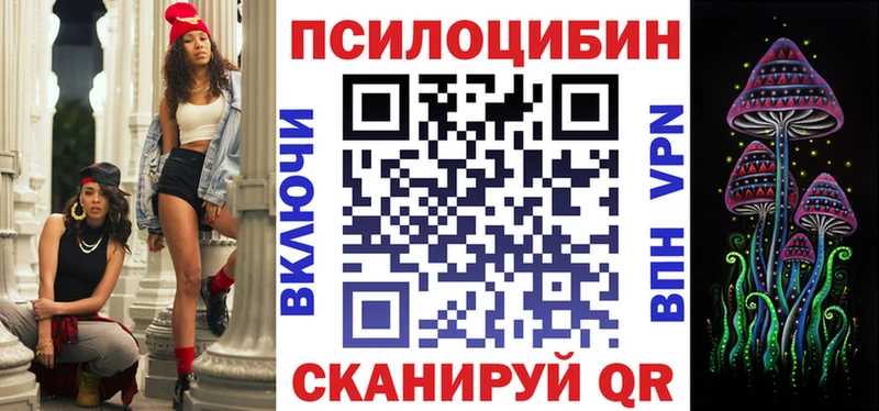 Галлюциногенные грибы мицелий  Миллерово 