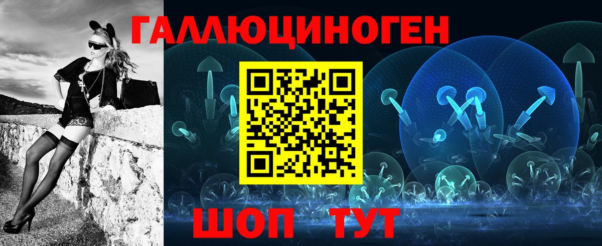 Псилоцибиновые грибы мицелий  как найти закладки  Миллерово 